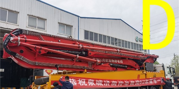 泵車在雨天進(jìn)行澆筑時(shí)，應(yīng)采取下列措施